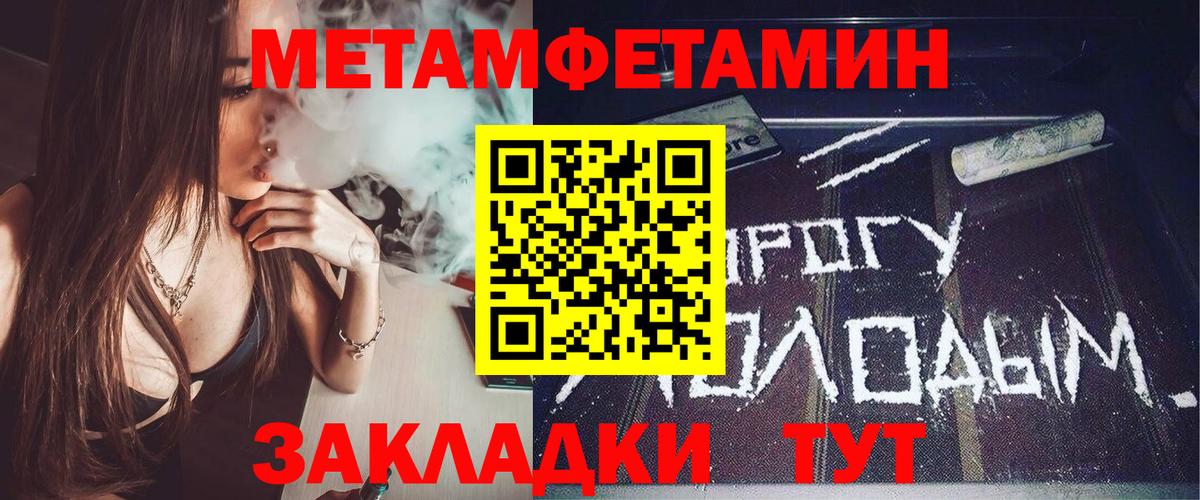 Амфетамин VHQ Саянск