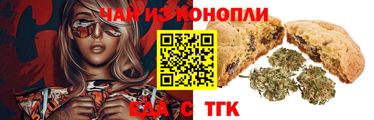 Саянск  Конопля  Вход с VPN  Меф  Cocaine  МЕТАМФЕТАМИН  ГАШ  Меф МЯУ МЯУ  