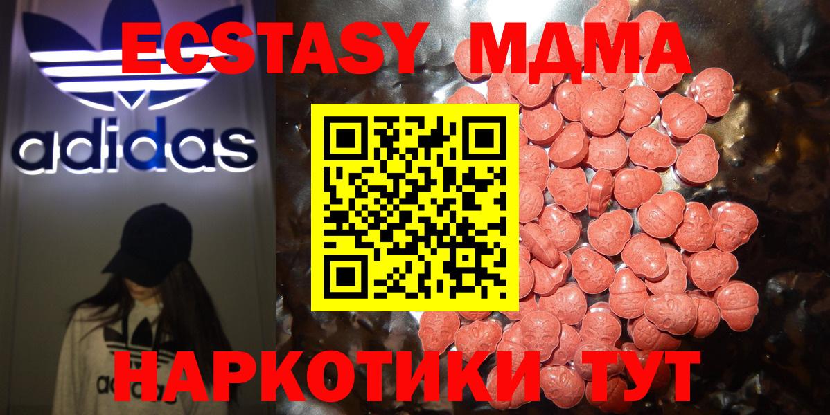 Галлюциногенные грибы Саянск