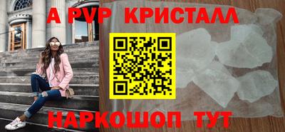 марки nbome Бузулук