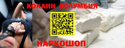 гидра Бугуруслан
