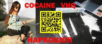 скорость Будённовск