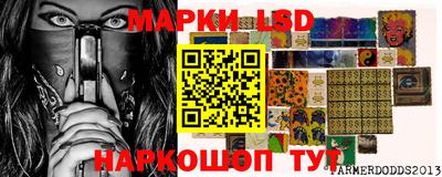 марки nbome Бузулук
