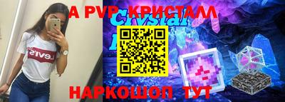 гидра Бугуруслан