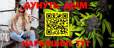 марки nbome Бузулук