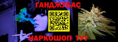 марки nbome Бузулук