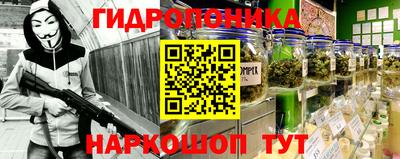 гидра Бугуруслан