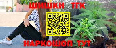марки nbome Бузулук