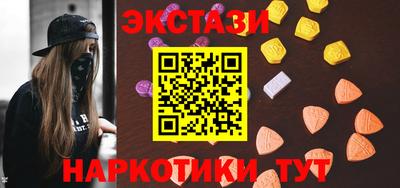 гидра Бугуруслан