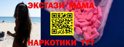 марки nbome Бузулук