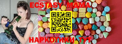 скорость Будённовск