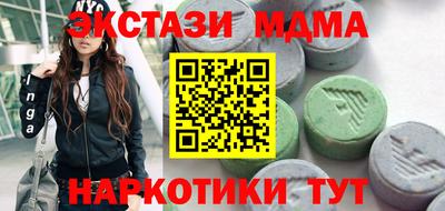 гидра Бугуруслан