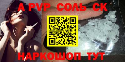 марки nbome Бузулук