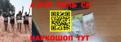 гидра Бугуруслан