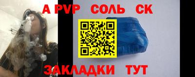 скорость Будённовск