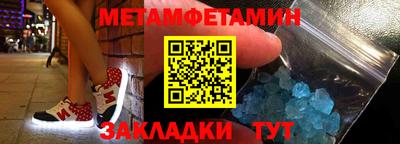 гидра Бугуруслан