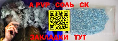 мефедрон VHQ Обь