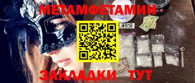 марки nbome Бузулук