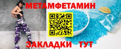скорость Будённовск