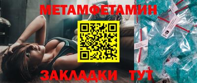 ALPHA-PVP Обнинск
