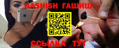 гидра Бугуруслан