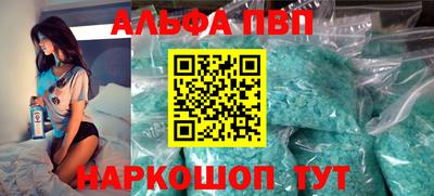 стафф Нягань