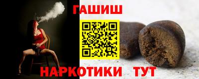 марки nbome Бузулук