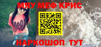 гидра Бугуруслан