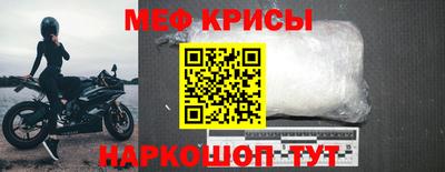 скорость Будённовск