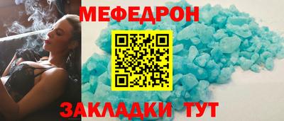 гидра Бугуруслан