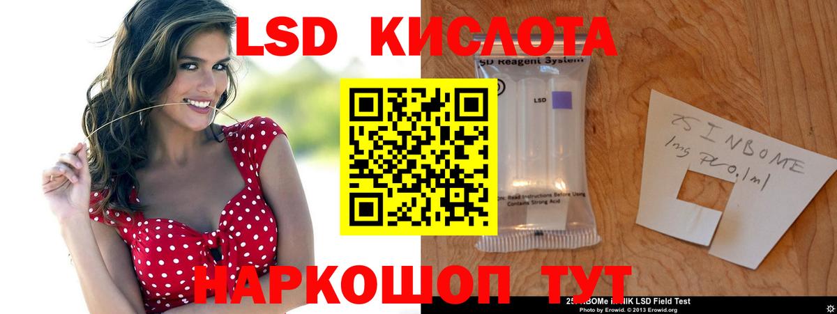 Саянск  LSD-25 экстази кислота  Вход с VPN  Лсд 25 экстази ecstasy 