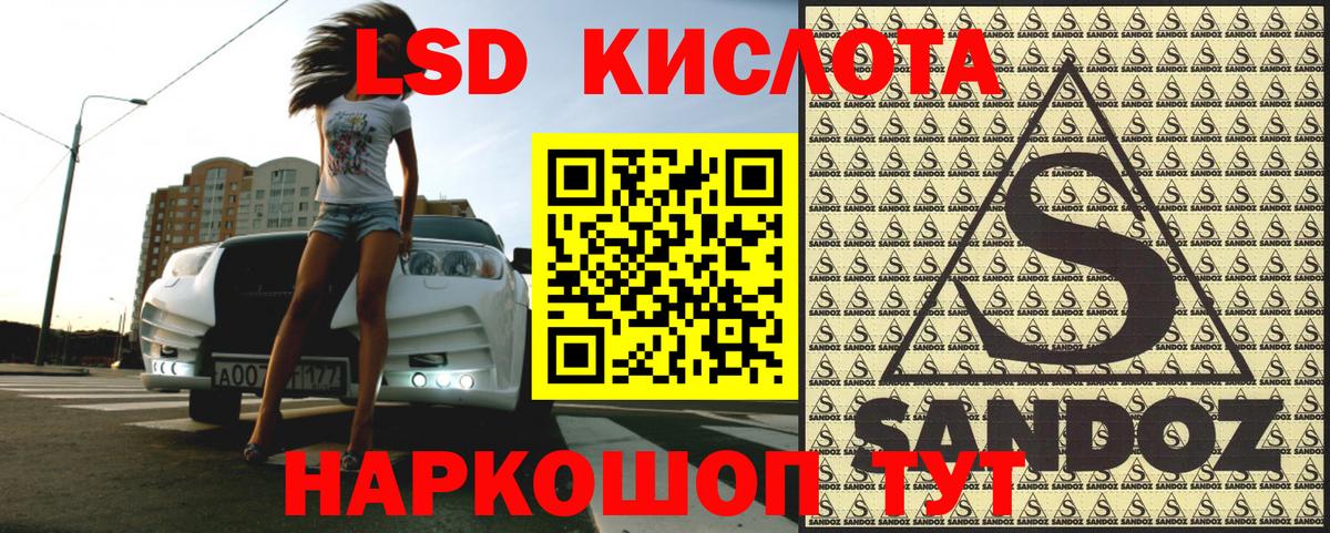 Марки NBOMe 1500мкг Саянск