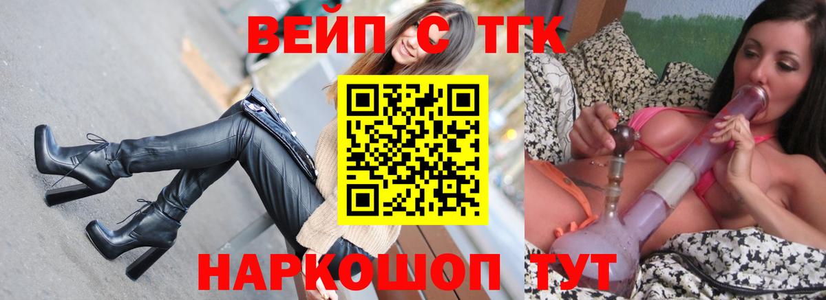 ссылка на мегу ссылка  купить   Саянск  Вход с VPN  ТГК THC oil 